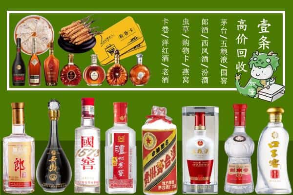赤峰巴林右旗跃国烟酒经营部