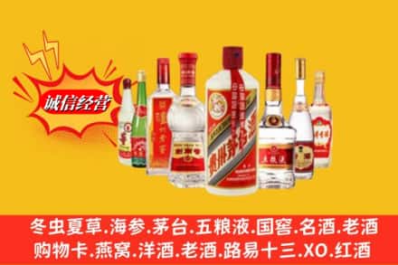 赤峰巴林右旗回收名酒