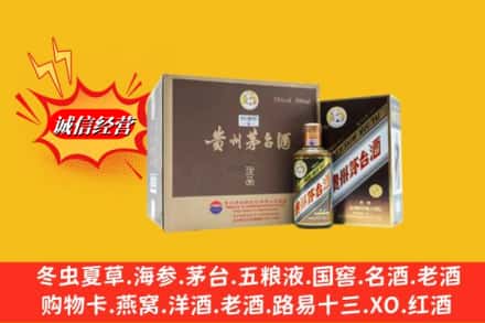 赤峰巴林右旗回收彩釉茅台酒