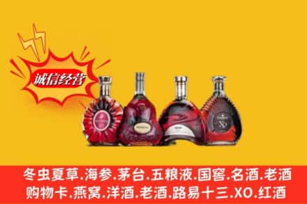 赤峰巴林右旗回收洋酒