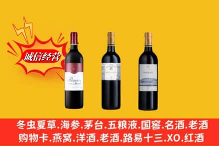 赤峰巴林右旗鉴定高价回收拉菲洋酒