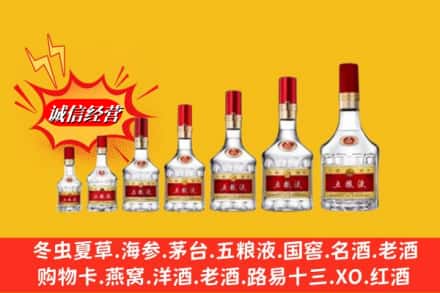 赤峰巴林右旗回收五粮液