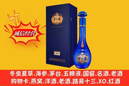 赤峰巴林右旗回收梦之蓝