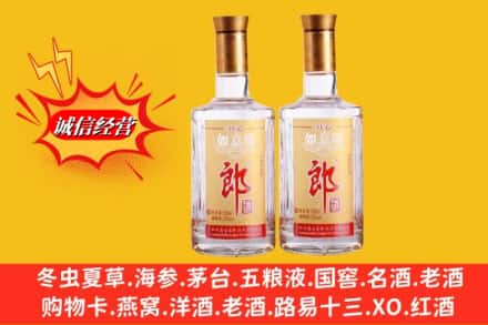 赤峰巴林右旗回收郎酒