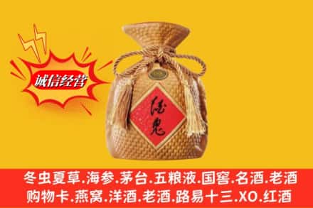 赤峰巴林右旗回收酒鬼酒