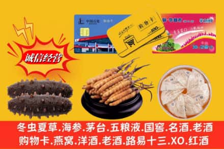 赤峰巴林右旗回收高档礼品