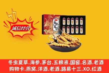 赤峰巴林右旗回收冬虫夏草