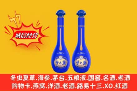 赤峰巴林右旗名酒回收梦之蓝系列.jpg