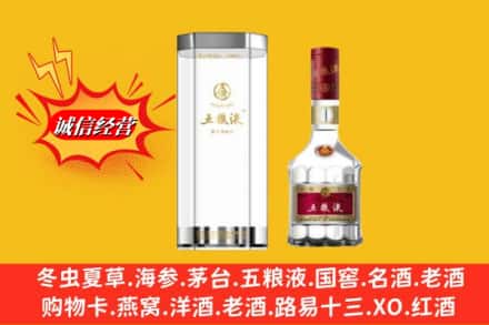 赤峰巴林右旗高价上门回收五粮液行情价格